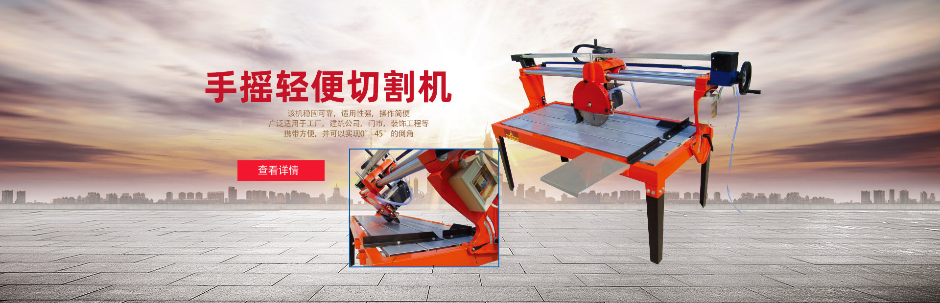 石材切割機,小型石材切割機,五軸橋切,大理石臺面加工機械,萊州市眾潤機械科技有限